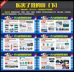 辉煌中国