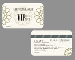 工艺品VIP