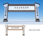 龙门架