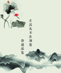 清明节牧童水墨山水中国风创意踏