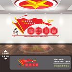 教育整顿