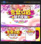 纹眉