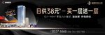 地产商业主画面