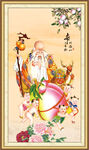 老寿星