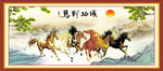 马到功成