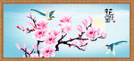 花好月圆 吉祥如意
