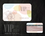 家纺VIP卡
