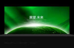 企业背景