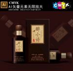 醉小诗