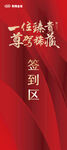 年终盛典