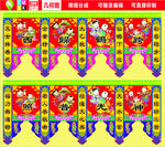 道教 道教挂画 龙虎凳 灵堂