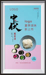 炸酱面
