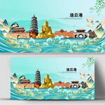 连云港