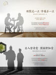 一荐万金
