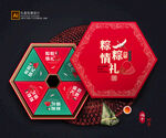 粽子包装 粽子礼盒