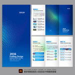 三折页 宣传折页 科技折页