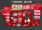 51珠宝惠