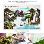 山水国画