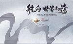 滨江