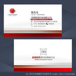 企业名片