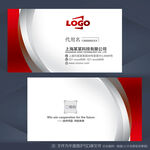 红色名片 喜庆名片 高档名片