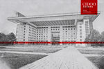 北京师范大学