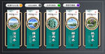 五水共治文化墙