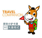 驴子旅游卡通