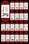 公益广告