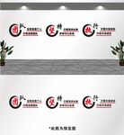 团队 坚持 执行