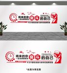 将来的你
