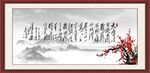 字画