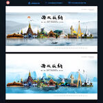 西双版纳
