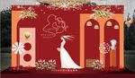 婚庆