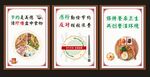 食堂标语海报展板