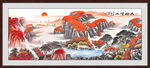 鸿运当头
