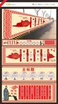 法治