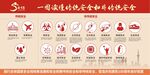 国家安全教育日