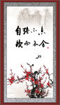 自强不息 锲而不舍
