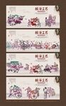 酒坊
