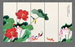 荷花九鱼图