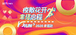 缤纷活动
