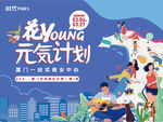 背景板 房地产
