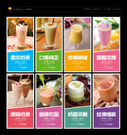 奶茶