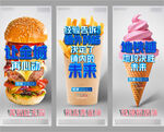 地产商业商铺售楼处出售微信H5