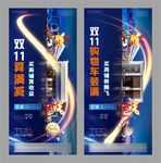地产商业商铺售楼处出售微信H5