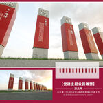 中国精神党建广场雕塑党建景观