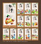 国学经典