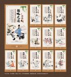 国学之道