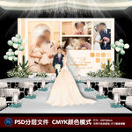 婚礼照片墙